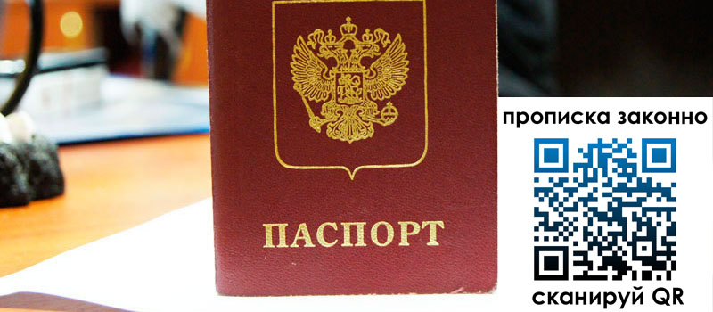 в Лукоянове height= регистрация в Лукоянове