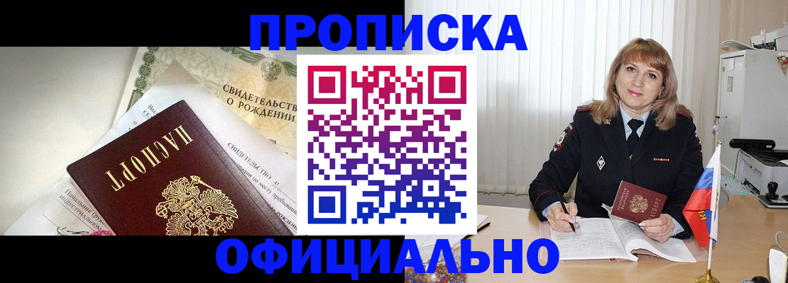 найти адрес прописки в Лукоянове