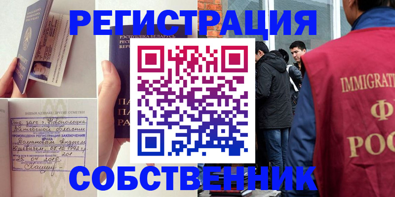 пропишу в квартире в Лукоянове