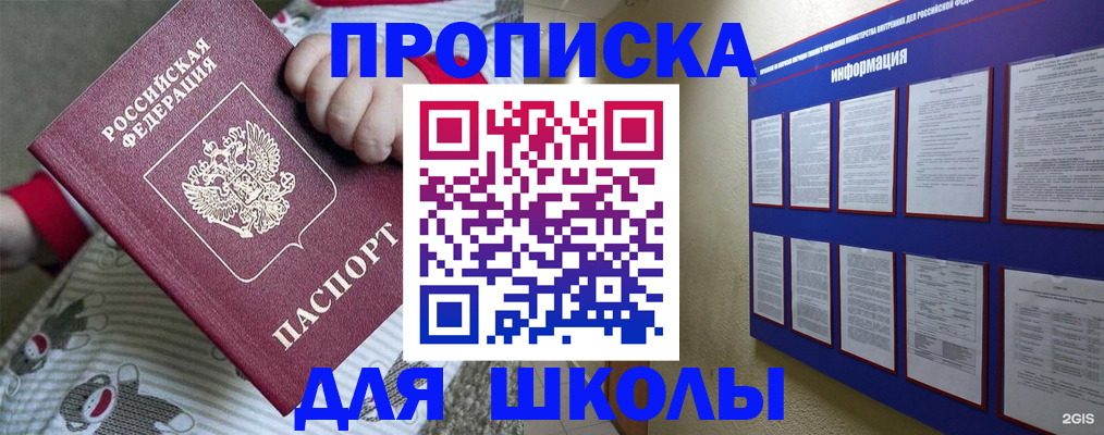 форма 3 в Лукоянове